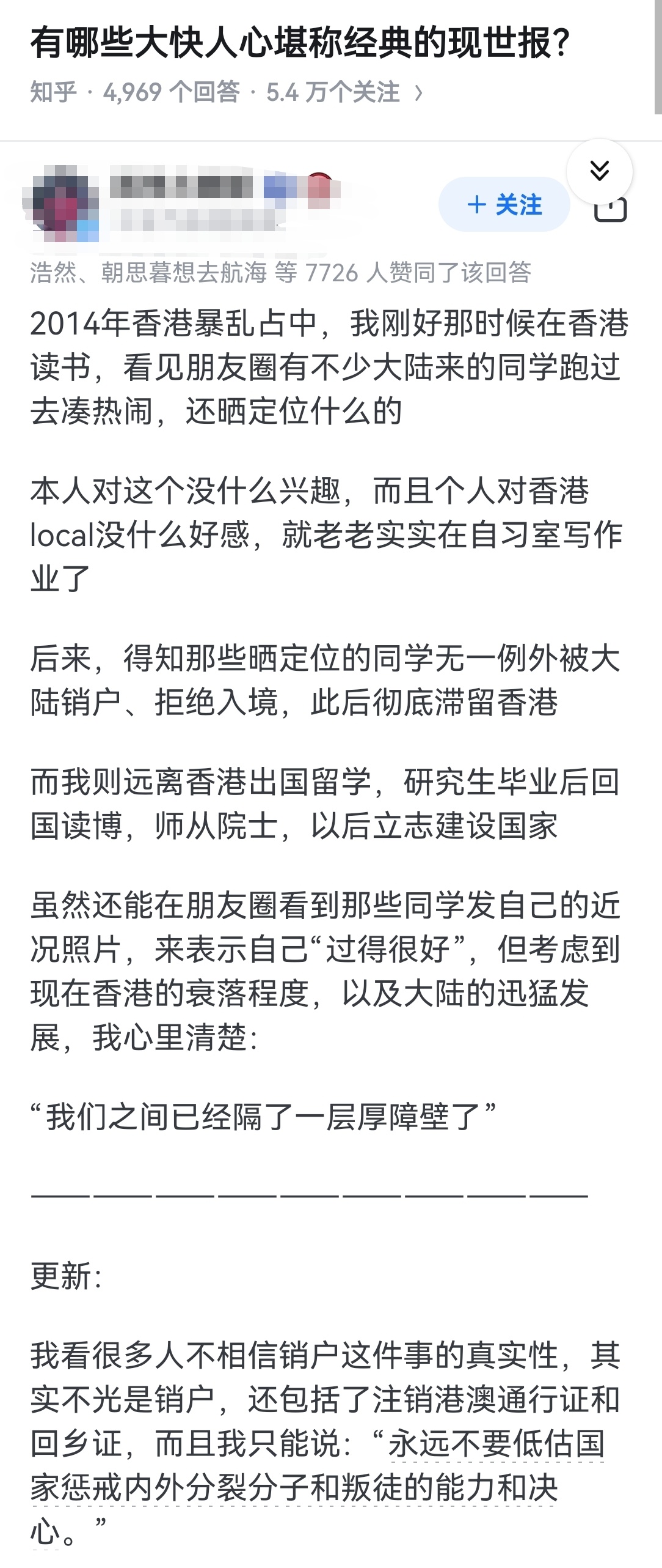 有哪些大快人心堪称经典的现世报？ 