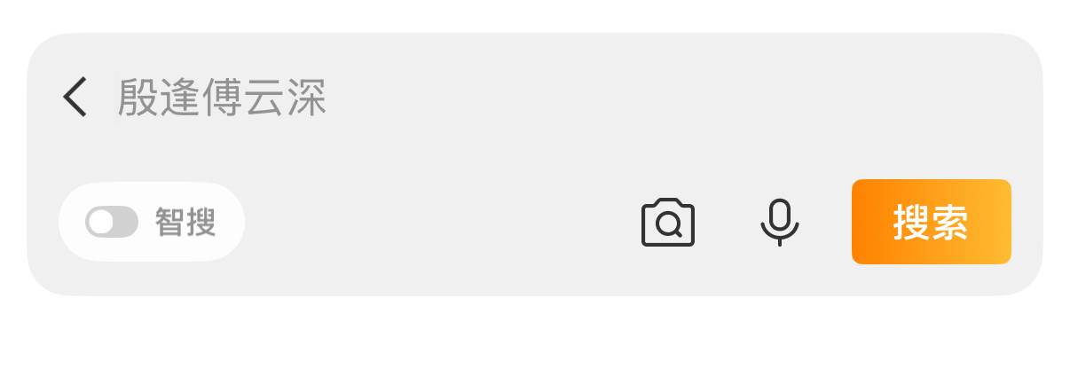 这对吗？ 