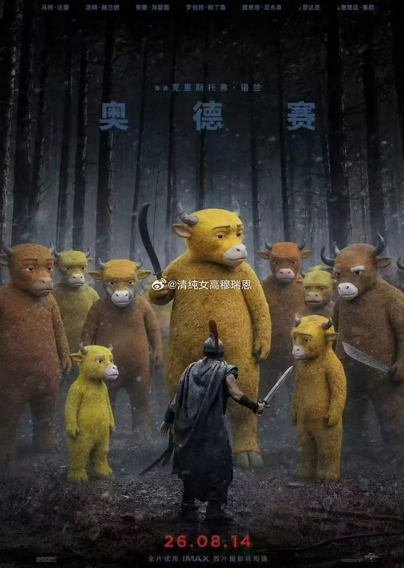 牛来 低俗这个动画看着就很猎奇啊但是为啥都去看啊？高低尝尝咸淡吗？ 
