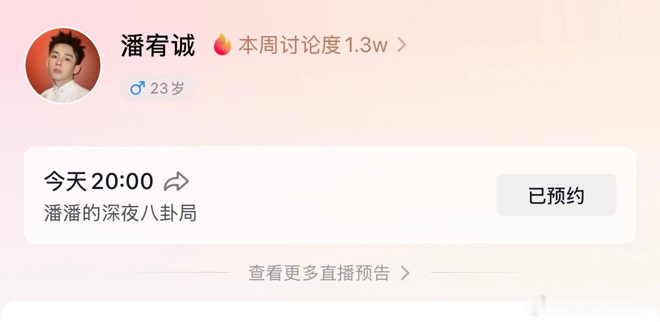 我先蹲一个