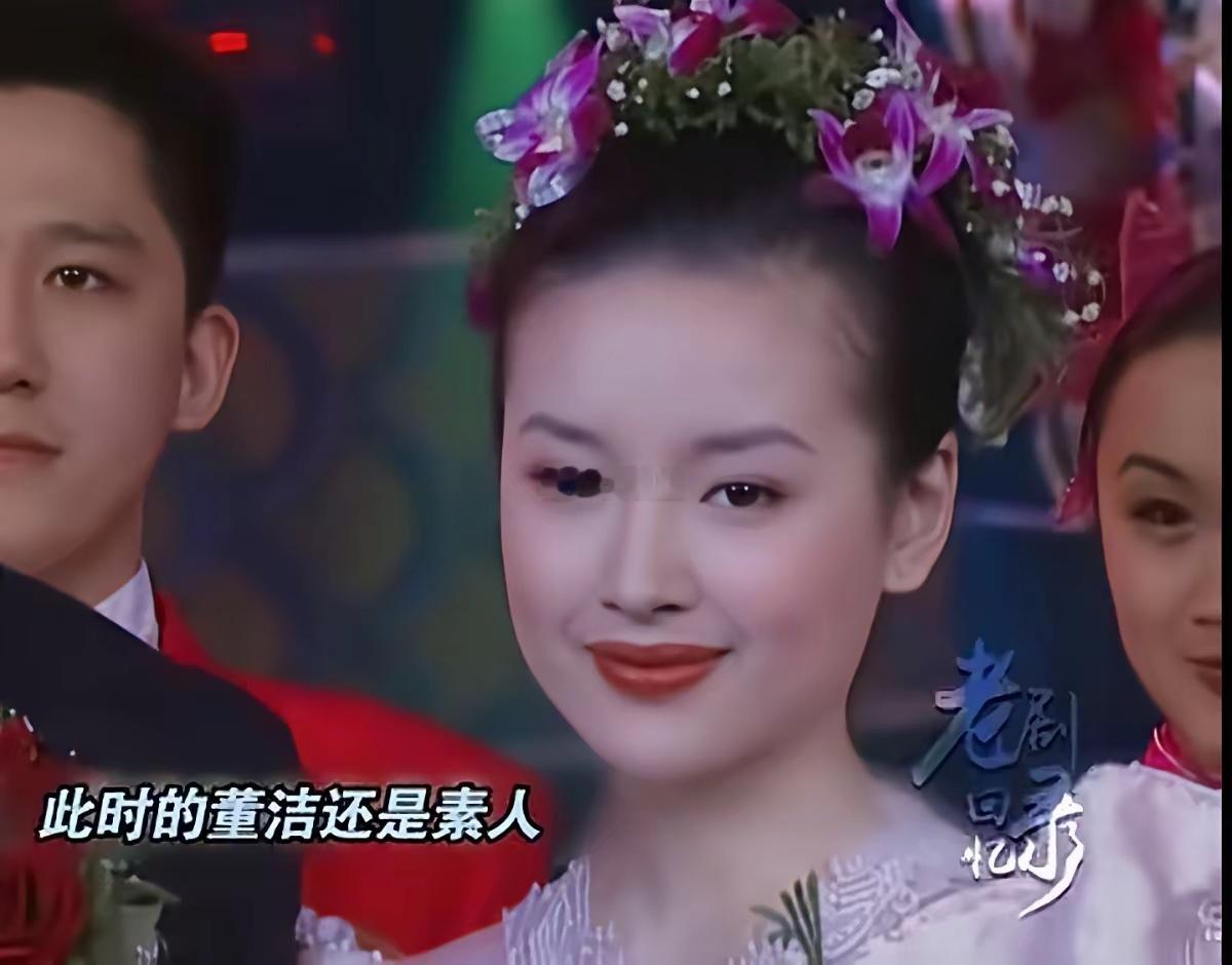 董洁本是春晚舞蹈演员，周迅档期缺席，她临时替位走位，意外成为谢霆锋身边的千禧新娘