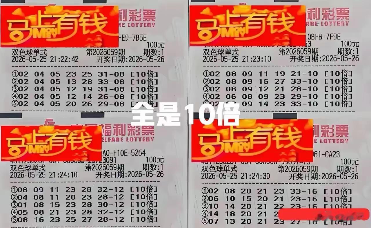 先把结论说死（2026060期）：
 
今晚最看好区间比
 
主推：2:2:2（