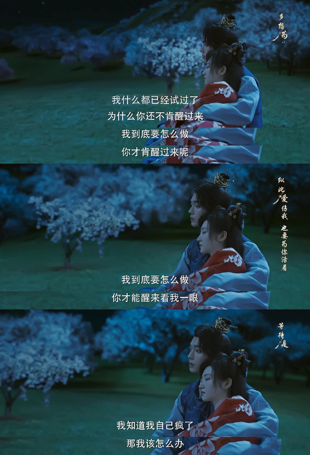 #乐游原最好的帝后爱情# 李嶷崔琳打打闹闹却磁场相吸，即便是使坏，却也是在用自己