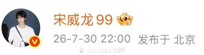 19天了