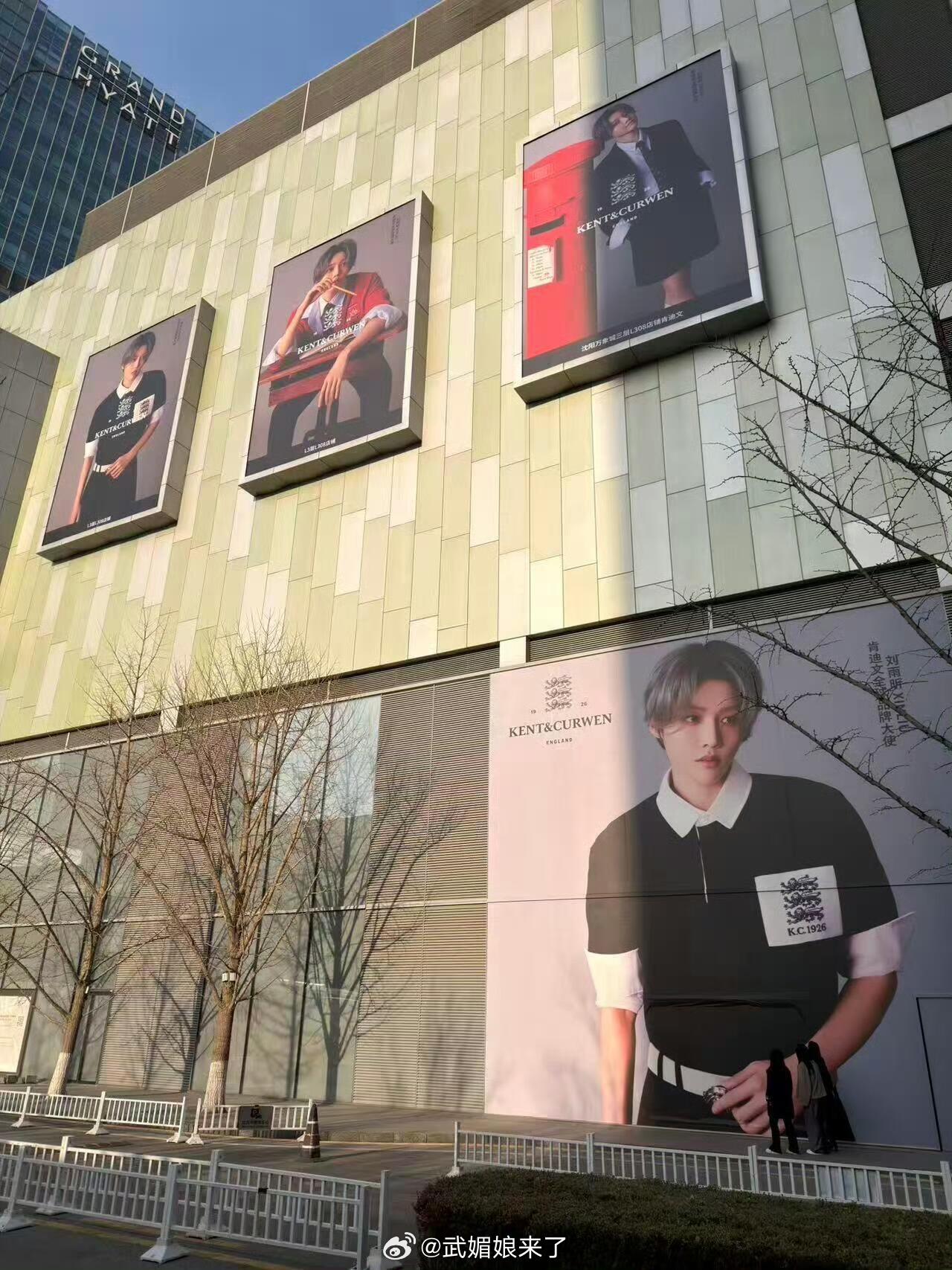 刘雨昕新代言肯迪文全球品牌代言人还没宣，商场大屏地广已经安排上了 