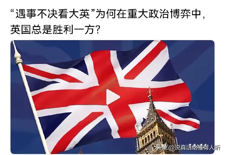 美国就此衰落，东方大国上位成功