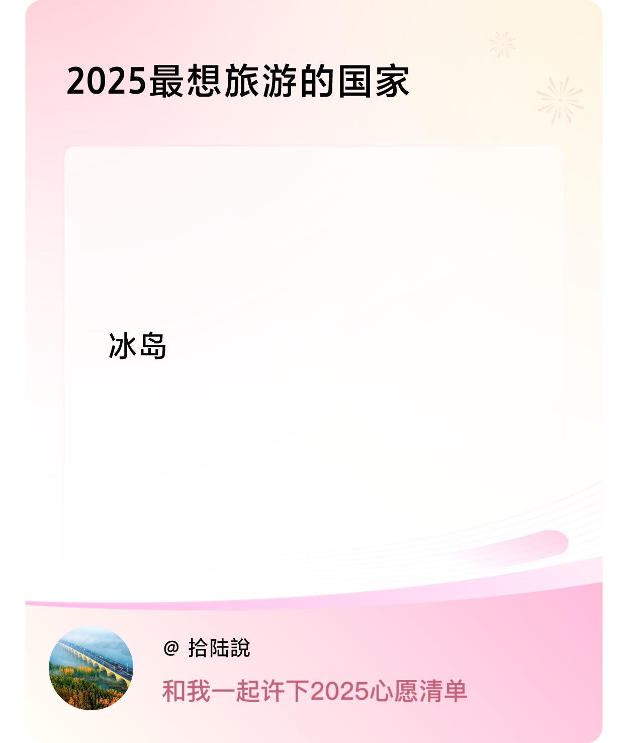 ，戳这里👉🏻快来跟我一起参与吧
