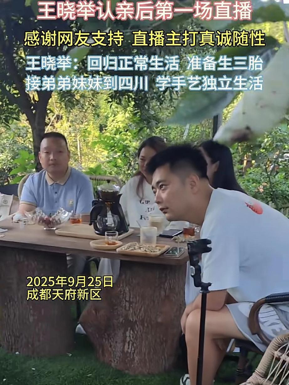 王晓举小舅子看上去有萌又帅
原本很好奇王晓举妻子这么漂亮她的弟弟到底长啥样，今天