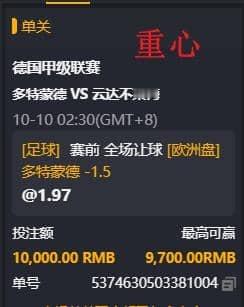足球预测竞彩足球每日足球推荐中国体育彩票足球 上车🚗球球推荐*********
