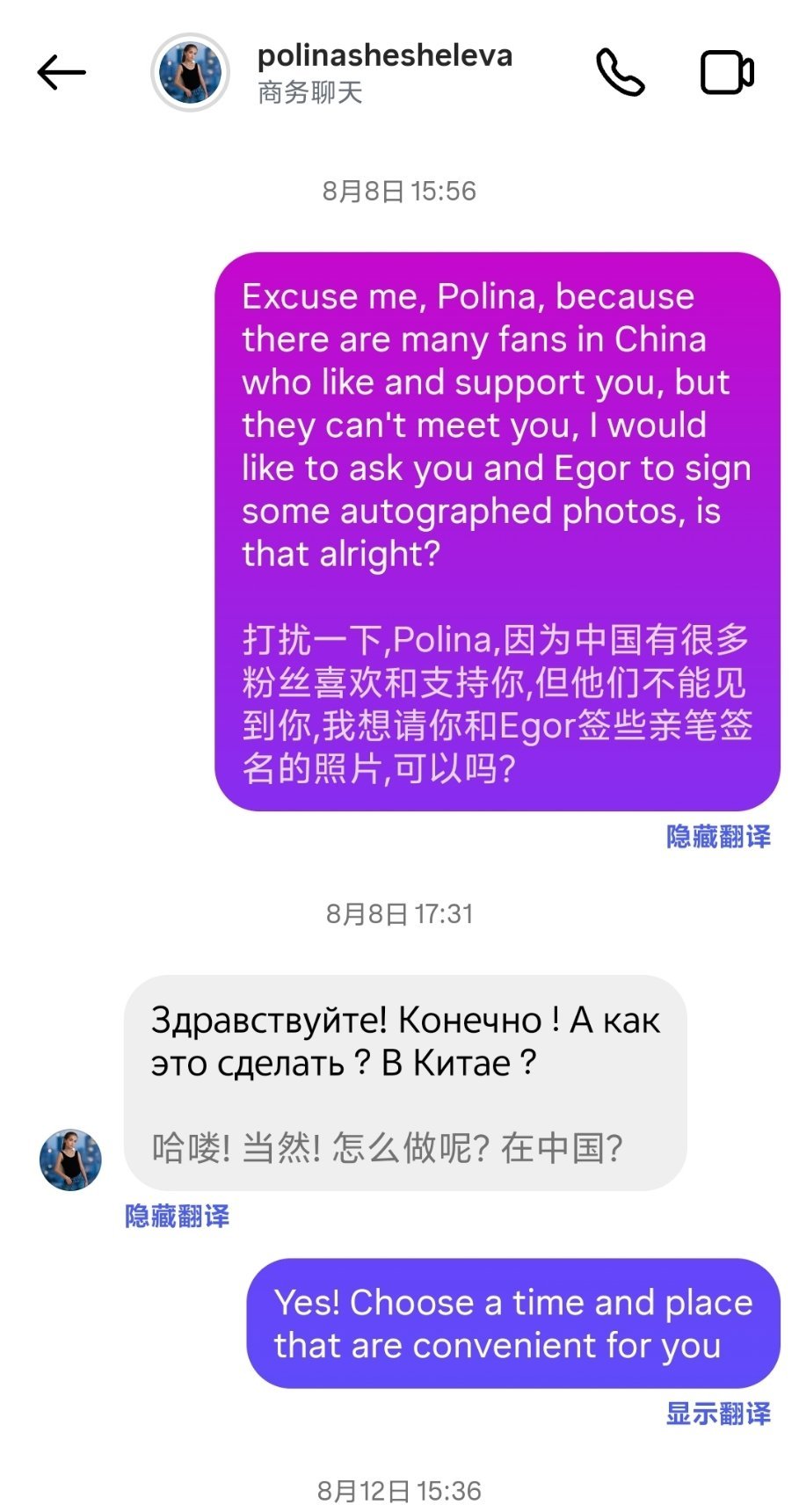 解释一下感恩为什么给我签了那么多张签名照吧一：在8月的时候，我曾经找感恩问过，中