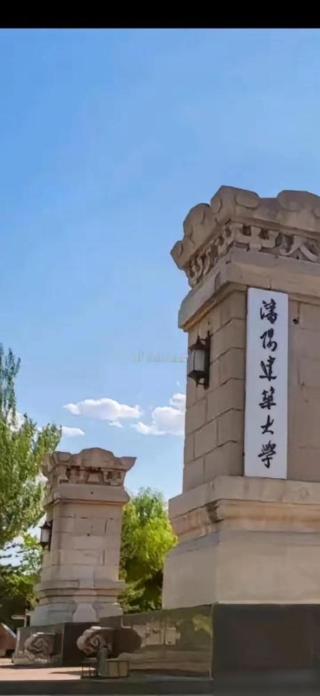 一般人认不出这是啥大学，我只认得大学俩字。

这种校名题字真不能光看字好不好看。