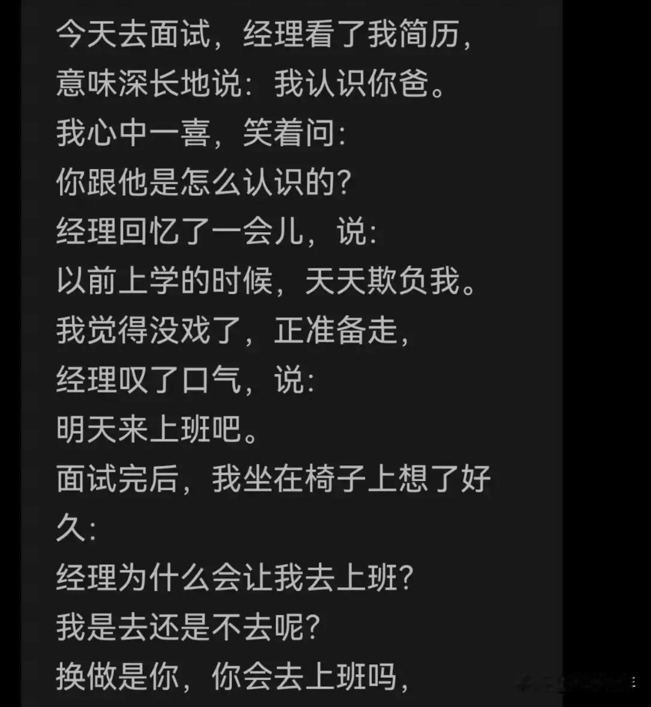故人之子，拉一把吧，不能大富大贵，给口饭吃还是能做到的