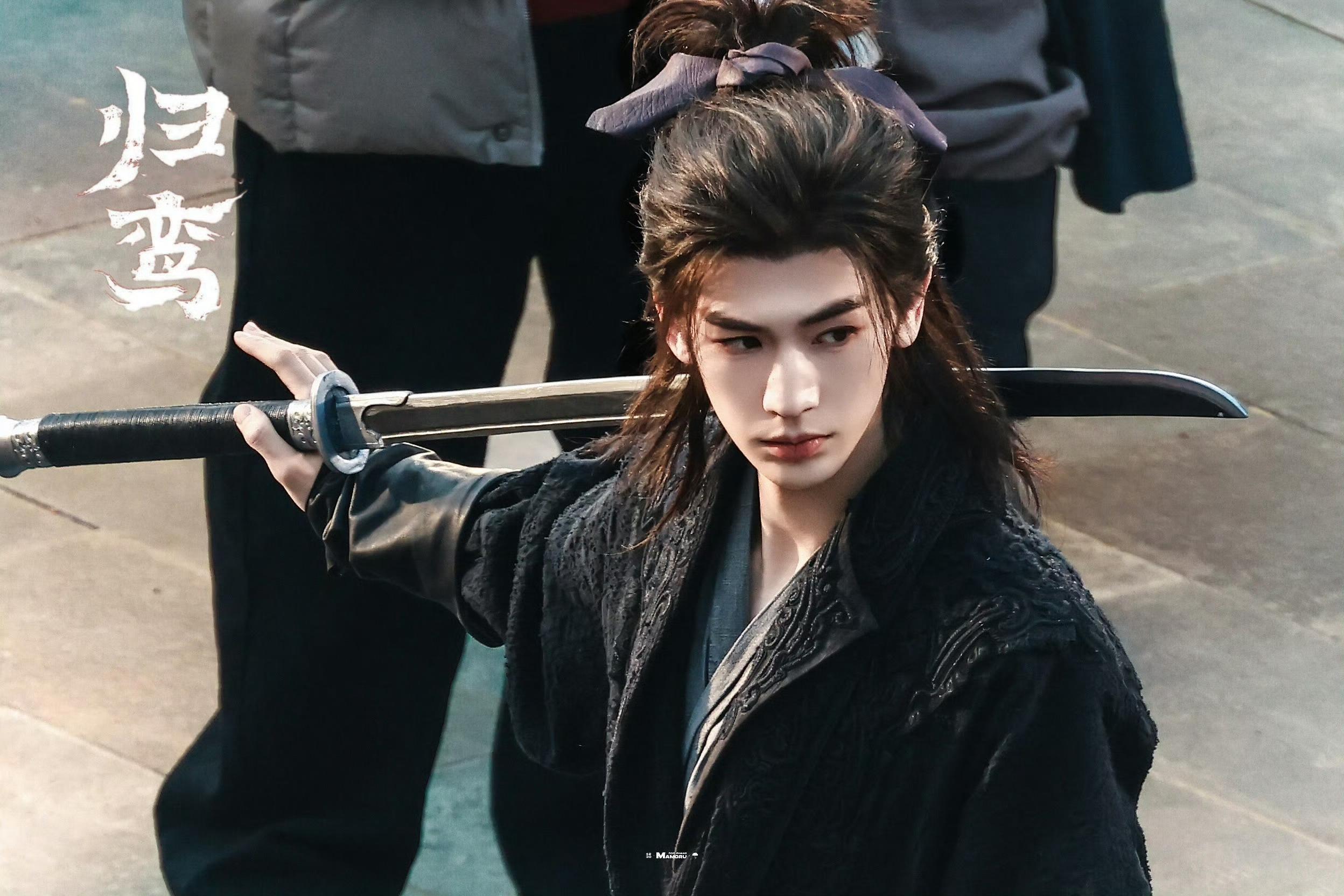 张凌赫归鸾路透图帅得好轻松期待萧厉张凌赫手里的刀一米六