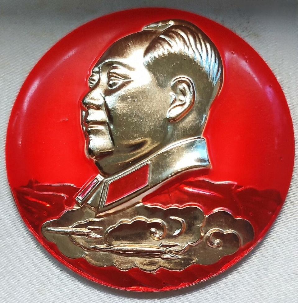 ＃红色文化＃
毛主席像章欣赏：
   《热烈欢呼我国新的氢弹试验成功·防化学兵》