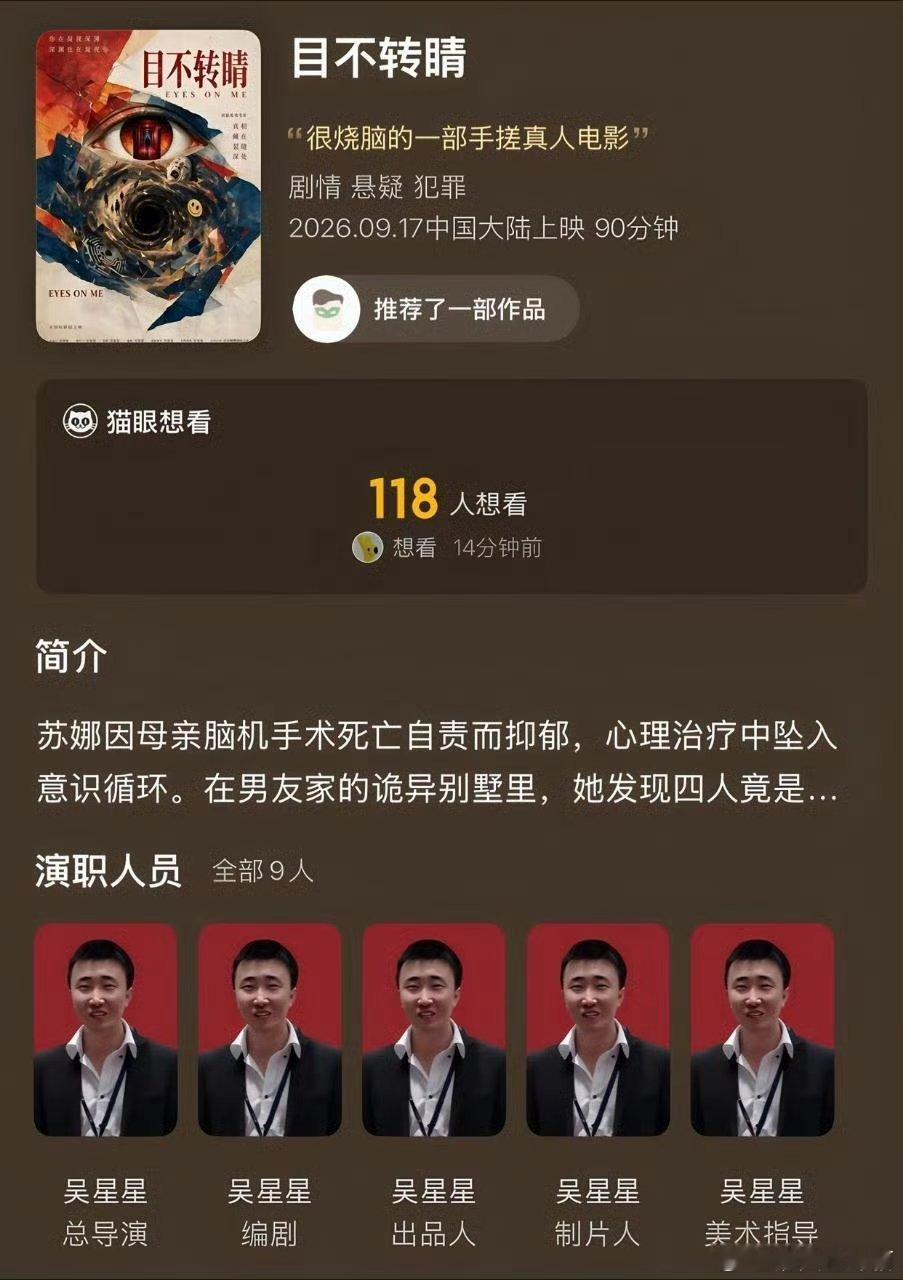 中国影坛最担心的事来了所以还有值得踏进电影院的电影吗？[无聊] ​​​