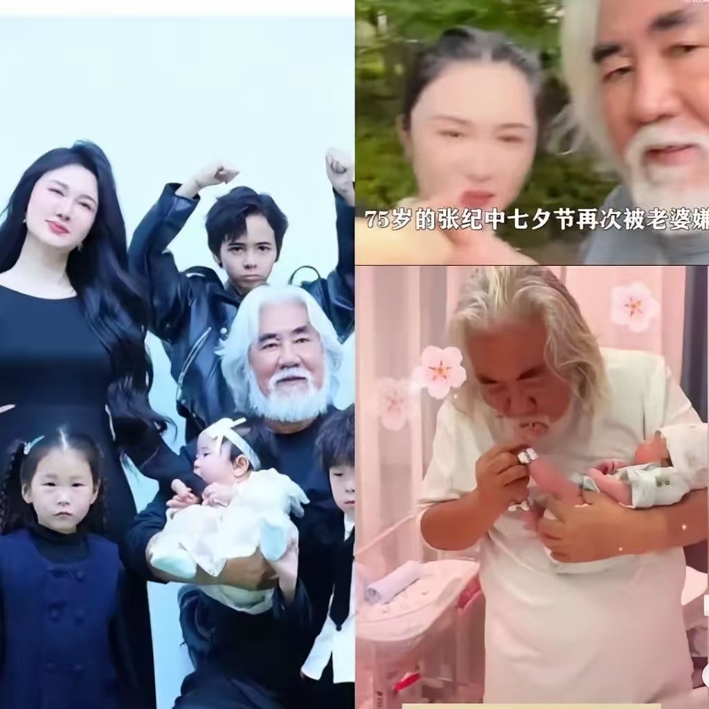 74岁的张纪中给所有男人提了个醒，可以娶比自己年龄小的，但千万不要年纪大，还生那