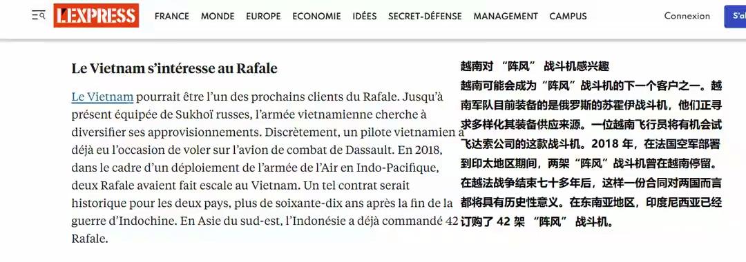 龙从风起，越南为何选阵风？世上没人不知道，达索的东西多老贵，更何况当年老法兰西，