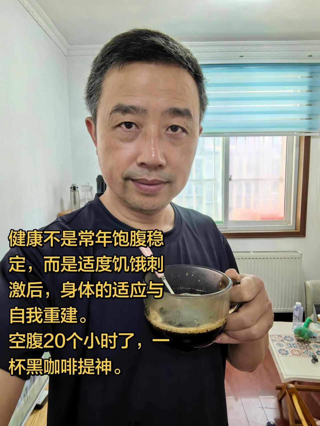 饿一饿更健康