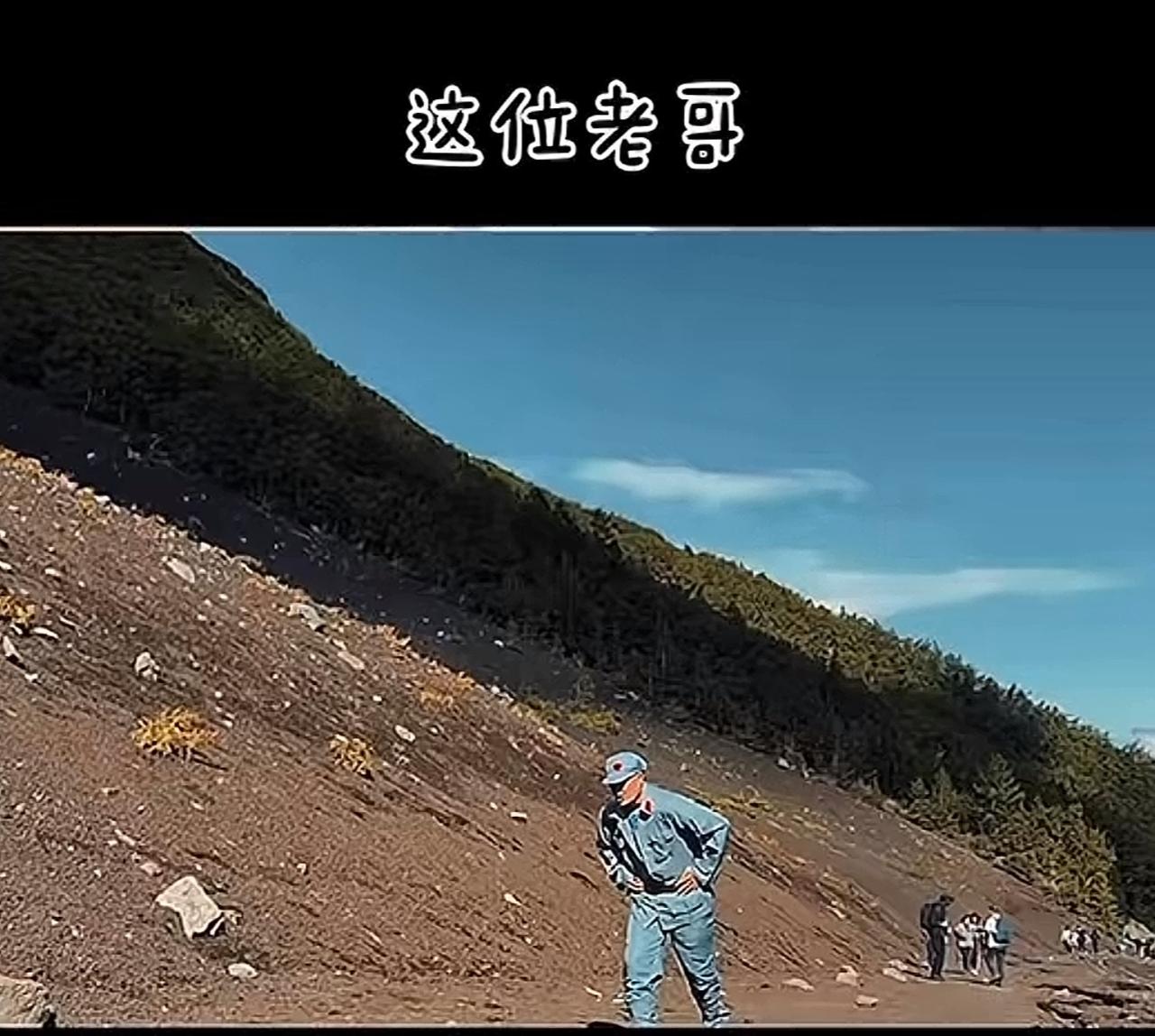 “穿红军服，带着国旗爬富士山！他把爱国刻在骨子里”，此时此刻我被这位老哥的行为感