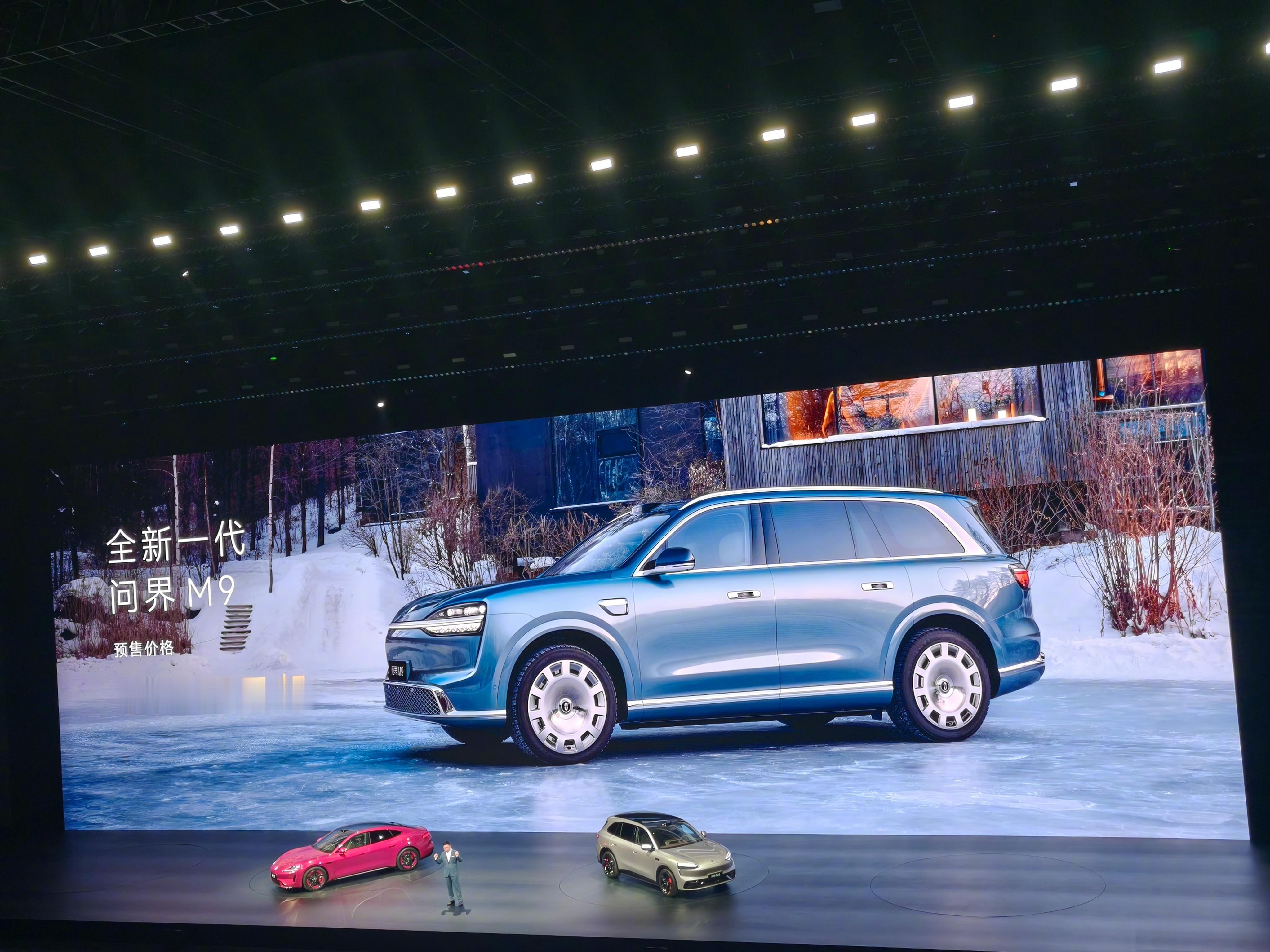 鸿蒙智行发布会现场还宣布两款旗舰新车同步开启预售！智界V9，鸿蒙智行首款旗舰MP