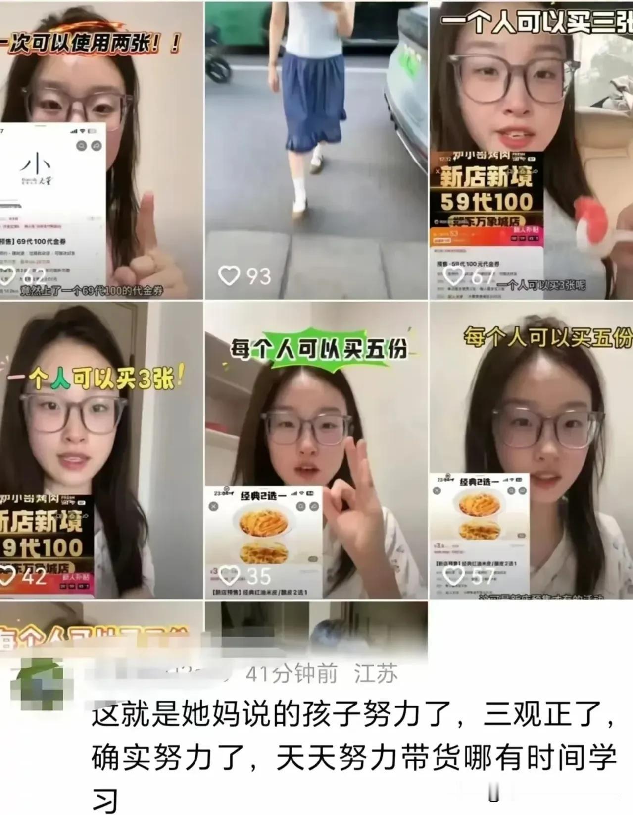 ‘事出反常必有妖’，全网刷屏的‘高考288分女生’被曝光！


正常来说，高考成