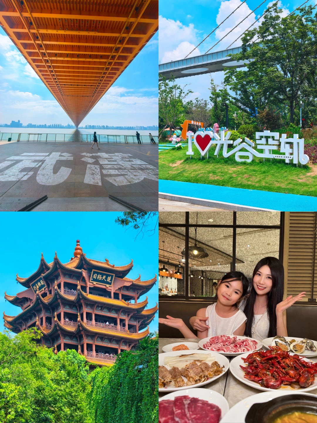 武汉staycation｜暑假带娃度假⛱️好省心
