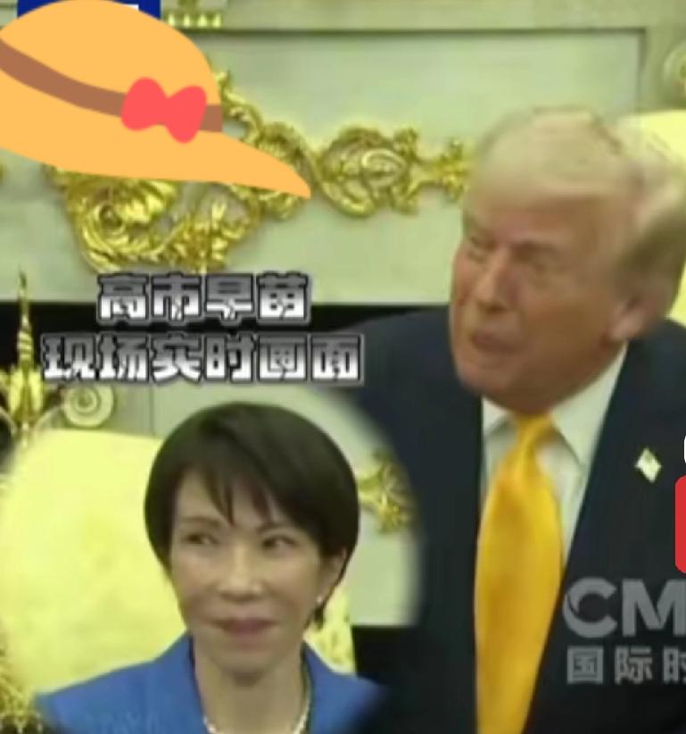 美国佬时刻都不忘敲打一下小日本，别想上位，几万美军驻扎在日本不是吃素的。特朗普会