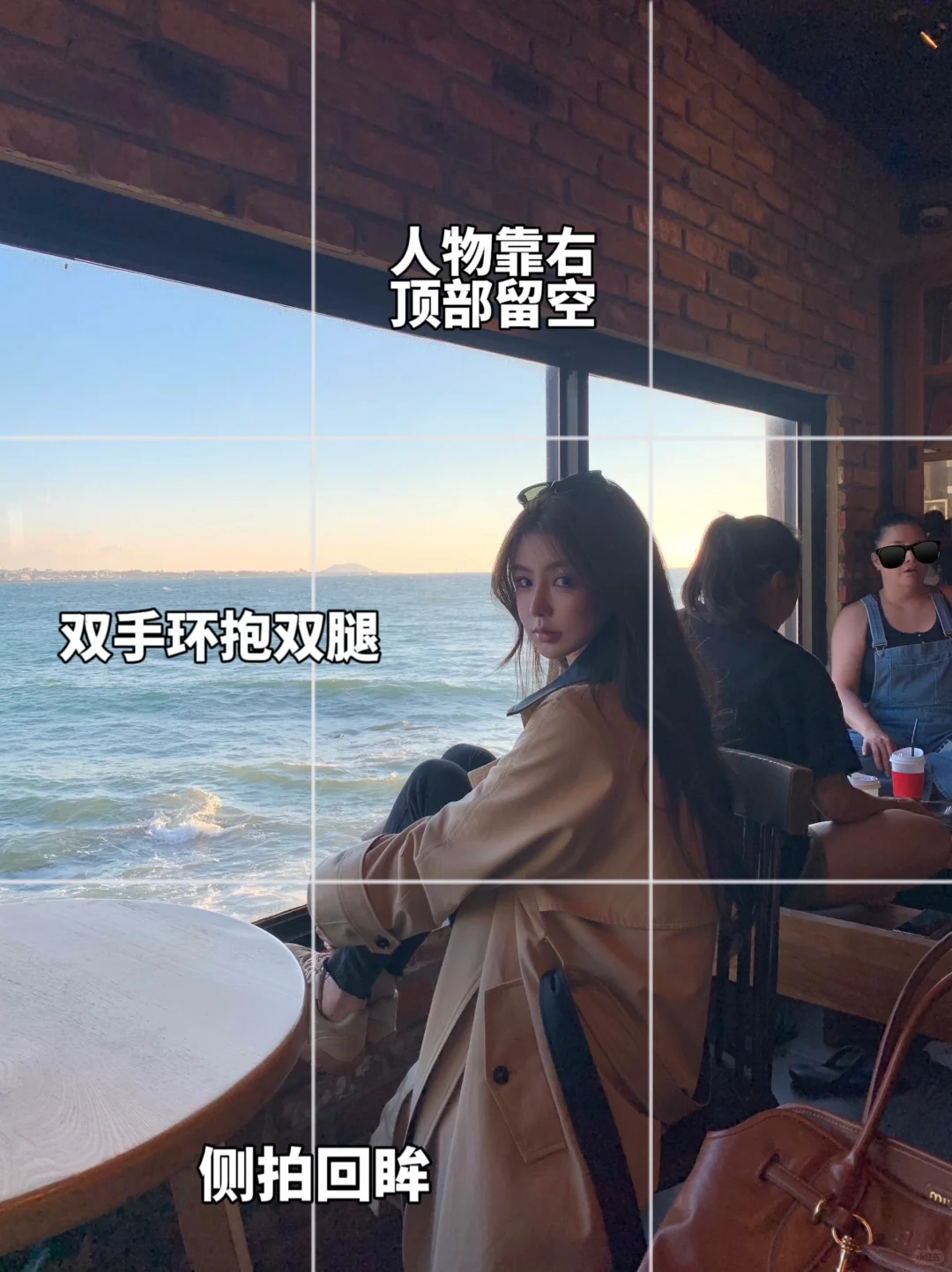 适合n个场合的坐姿拍照姿势