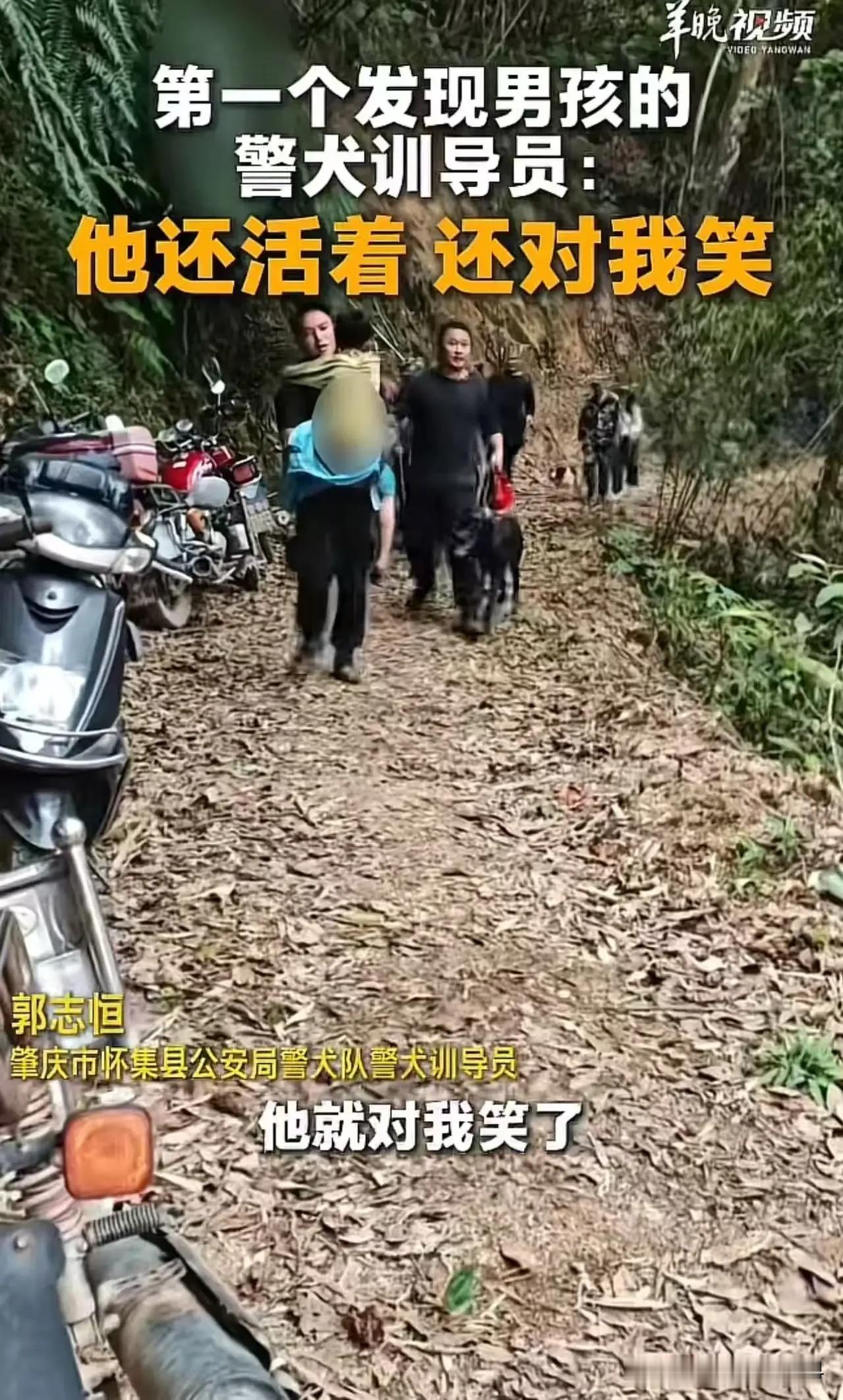 太震撼了！广东肇庆上演逆天生命奇迹，直接看哭无数网友！一名11岁男孩误入深山，整