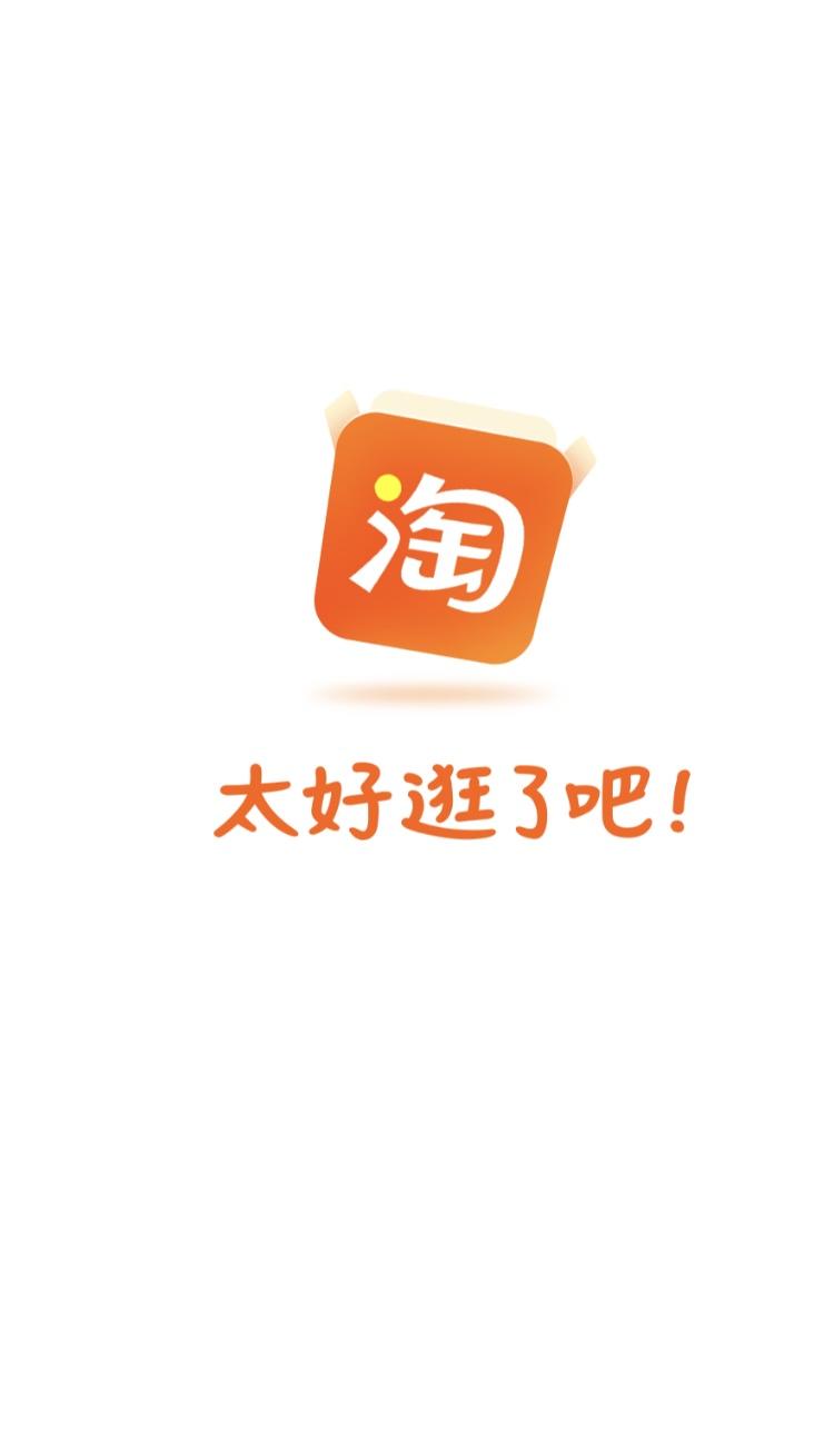 淘宝直播宣布2026年将聚焦三个方向加大投入：增强优质主播差异化识别度；目标推动