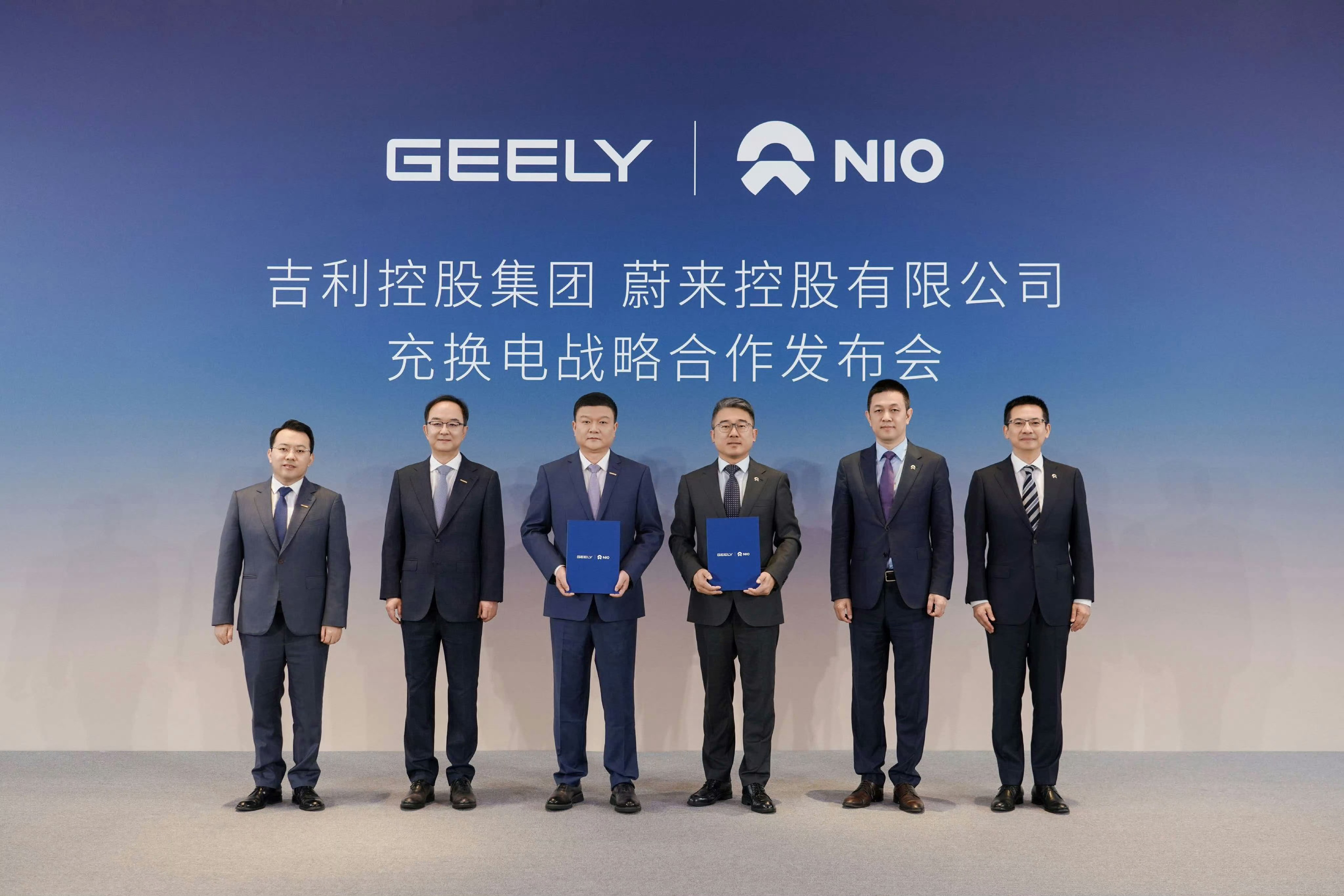 蔚来吉利充换电合作 不绕弯子的说，这次蔚来和吉利合作，一方面是蔚来获得了6.5亿
