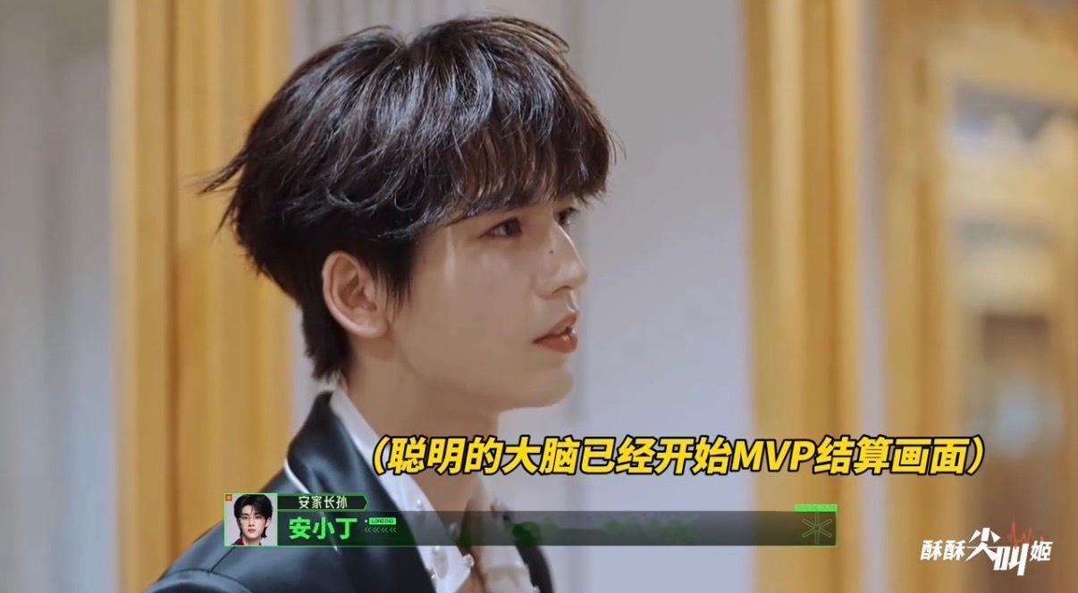 张凌赫丁程鑫凶手大获全胜强强联手果然无往不利，丁程鑫主打人畜无害隐藏身份，张凌赫