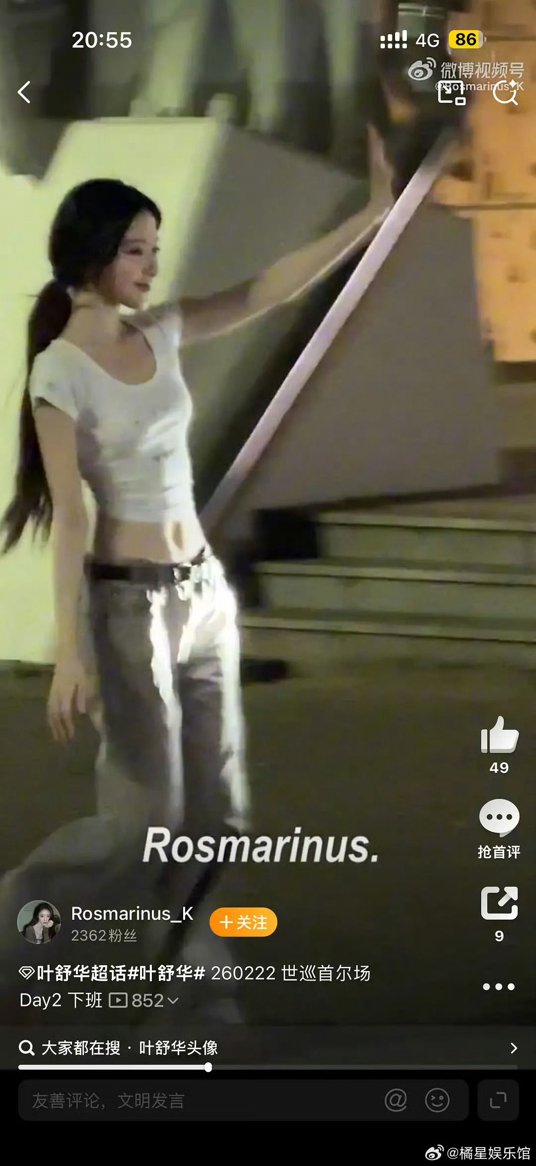 这次回归，叶舒华真的瘦了好多啊。是不是要拍电视剧了？