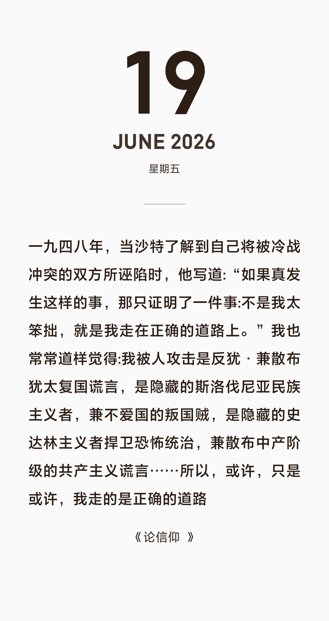 笑死，原来大家都有这样的烦恼。 冒昧地挪用一下——如果你也被骂是打女拳的爱女姐，