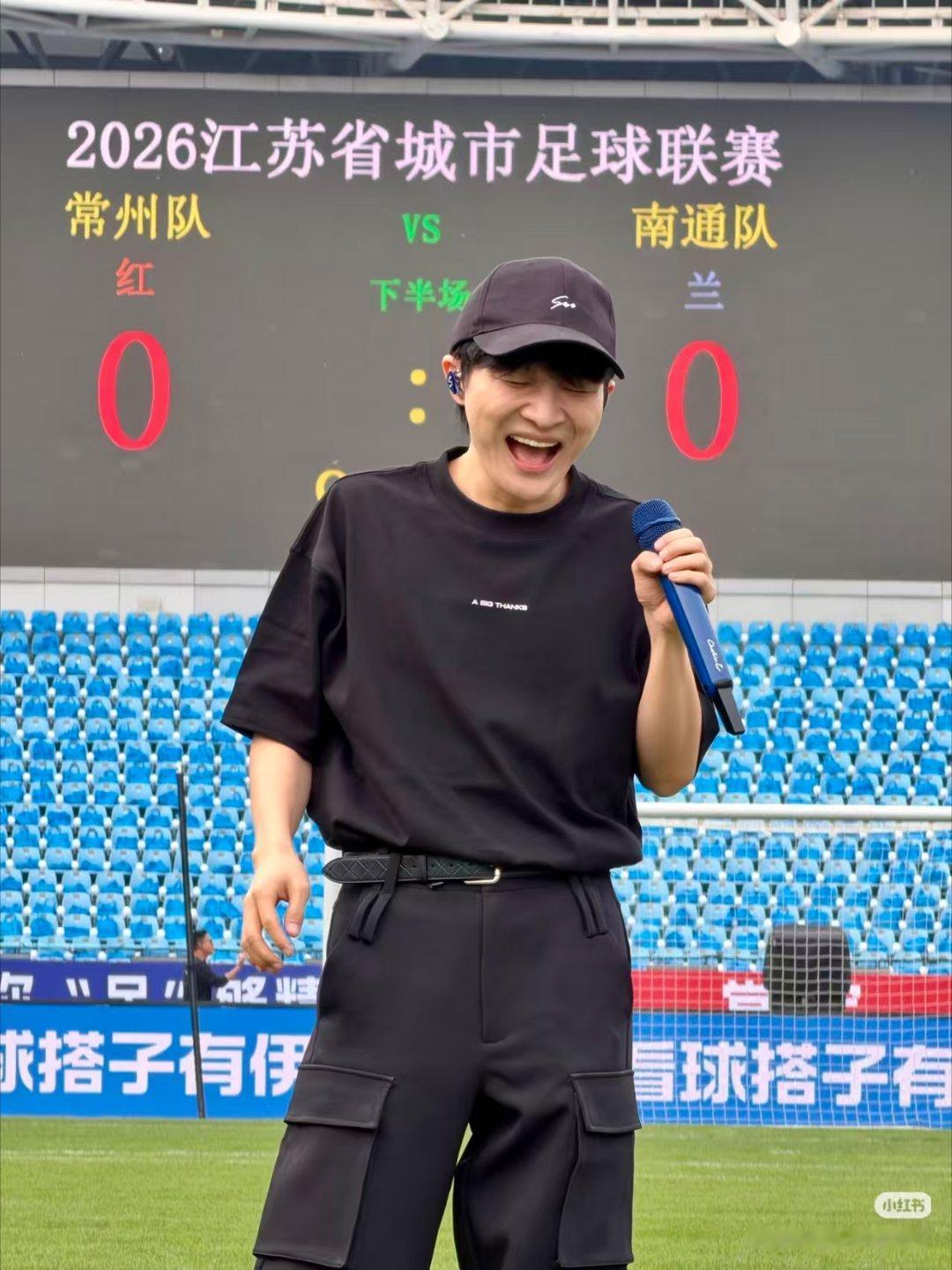 周深周深献唱2026苏超主题曲热烈盛开 这也太高清了吧