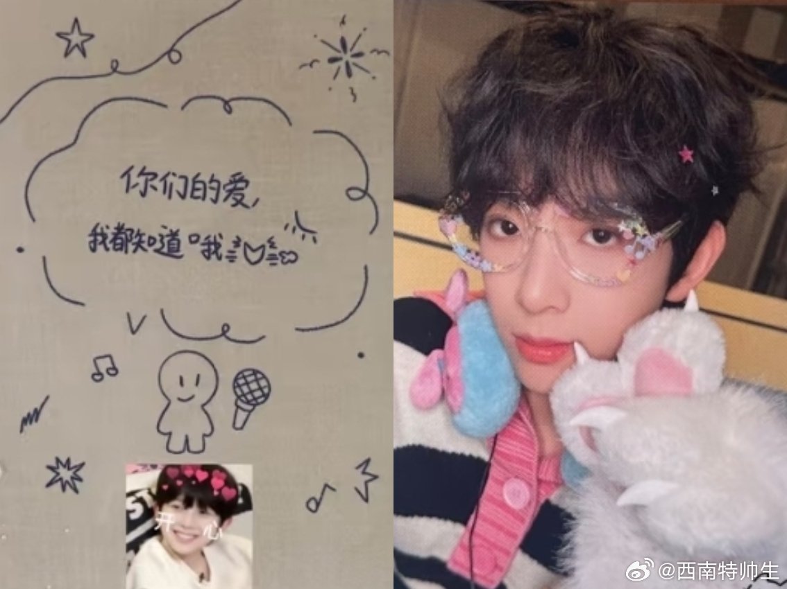 卧槽我真的要呼吸不上来了……陈浚铭说：“你们的爱，我都知道哦”🥺❤️ 