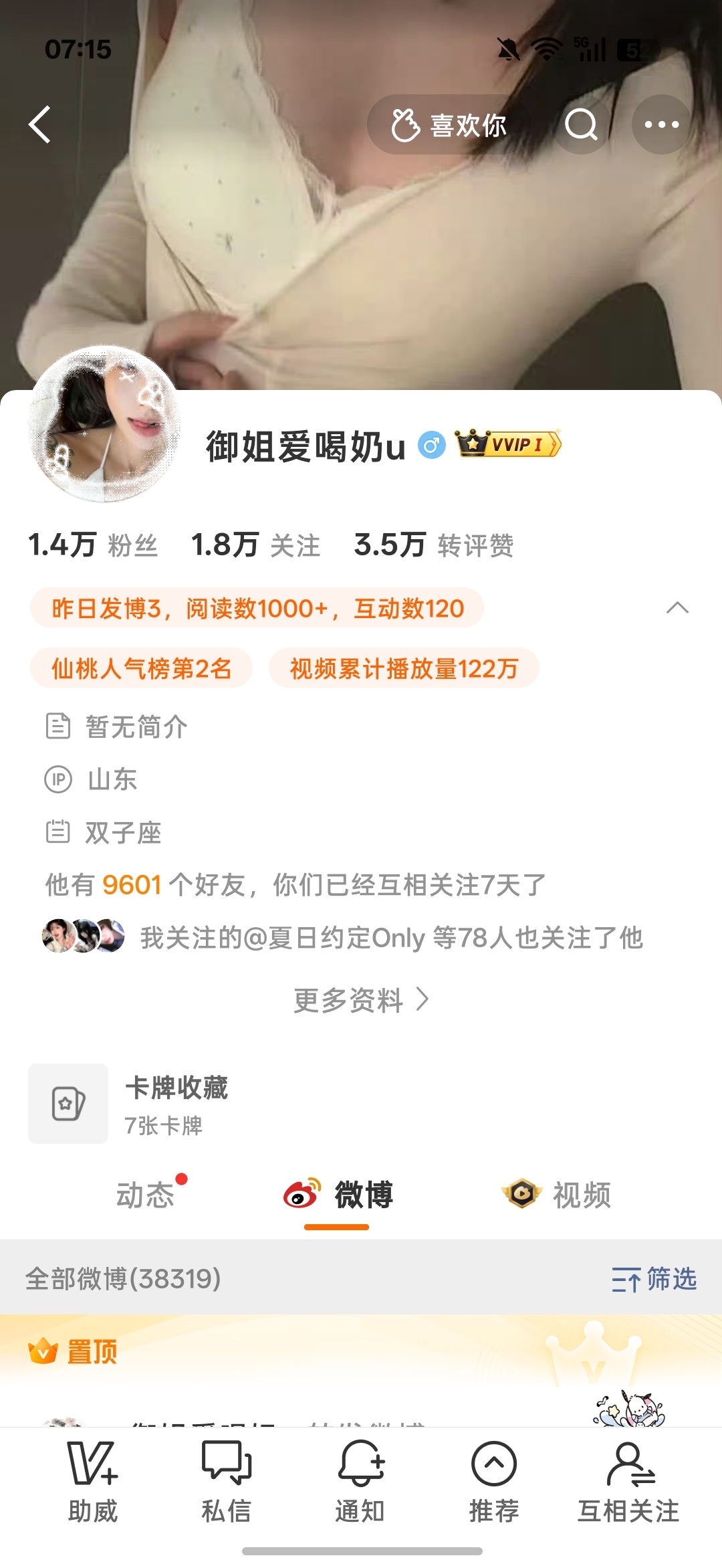 ➗浩了❓网页链接