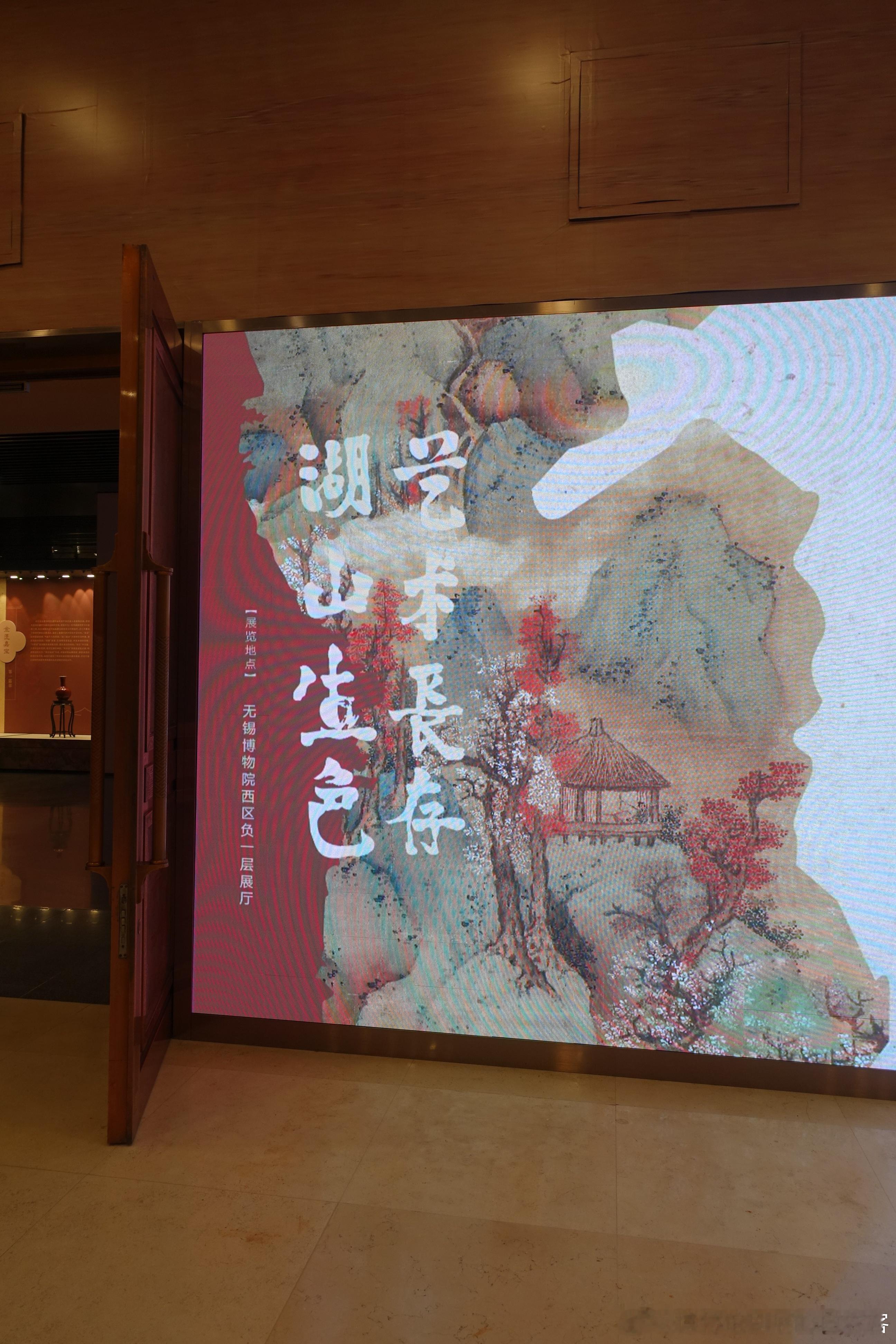 #白衣刷展# 久违的再去#无锡博物院# ，为了无锡博物院难得在自己家展览的古代书