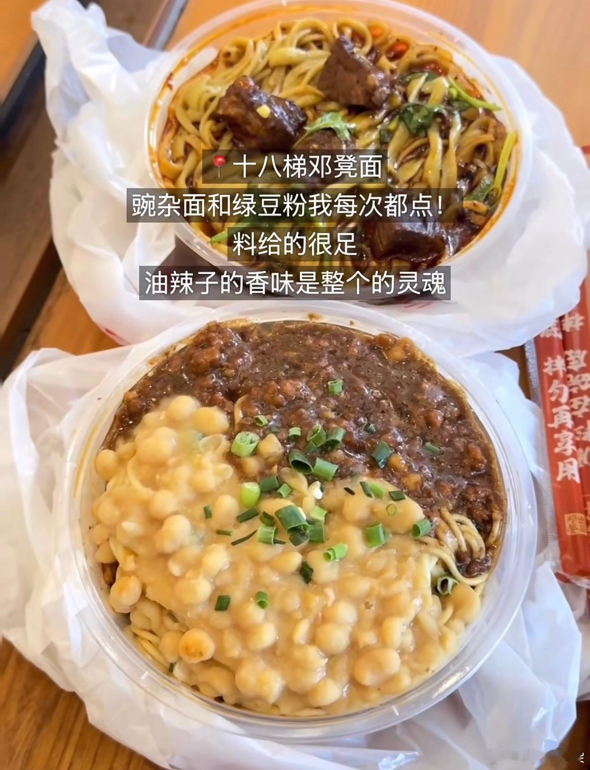 这样的外卖才配收我的打包费见多识广的嘉哥对这份外卖赞不绝口，我却全程盯着那干净清