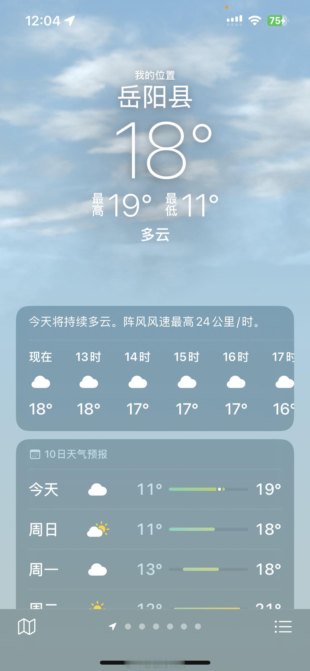 王星越[超话]  路过涛的家乡～​​​