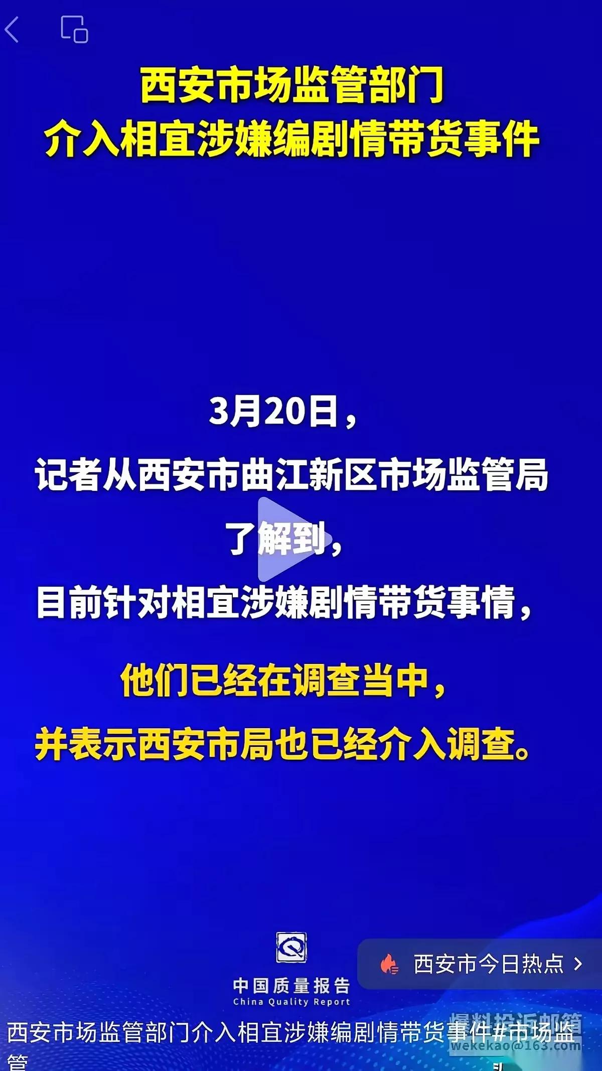 相宜根本不是一个人，她代表了一个群体。
相宜属于后起之秀，她们那个圈子里有多少诚