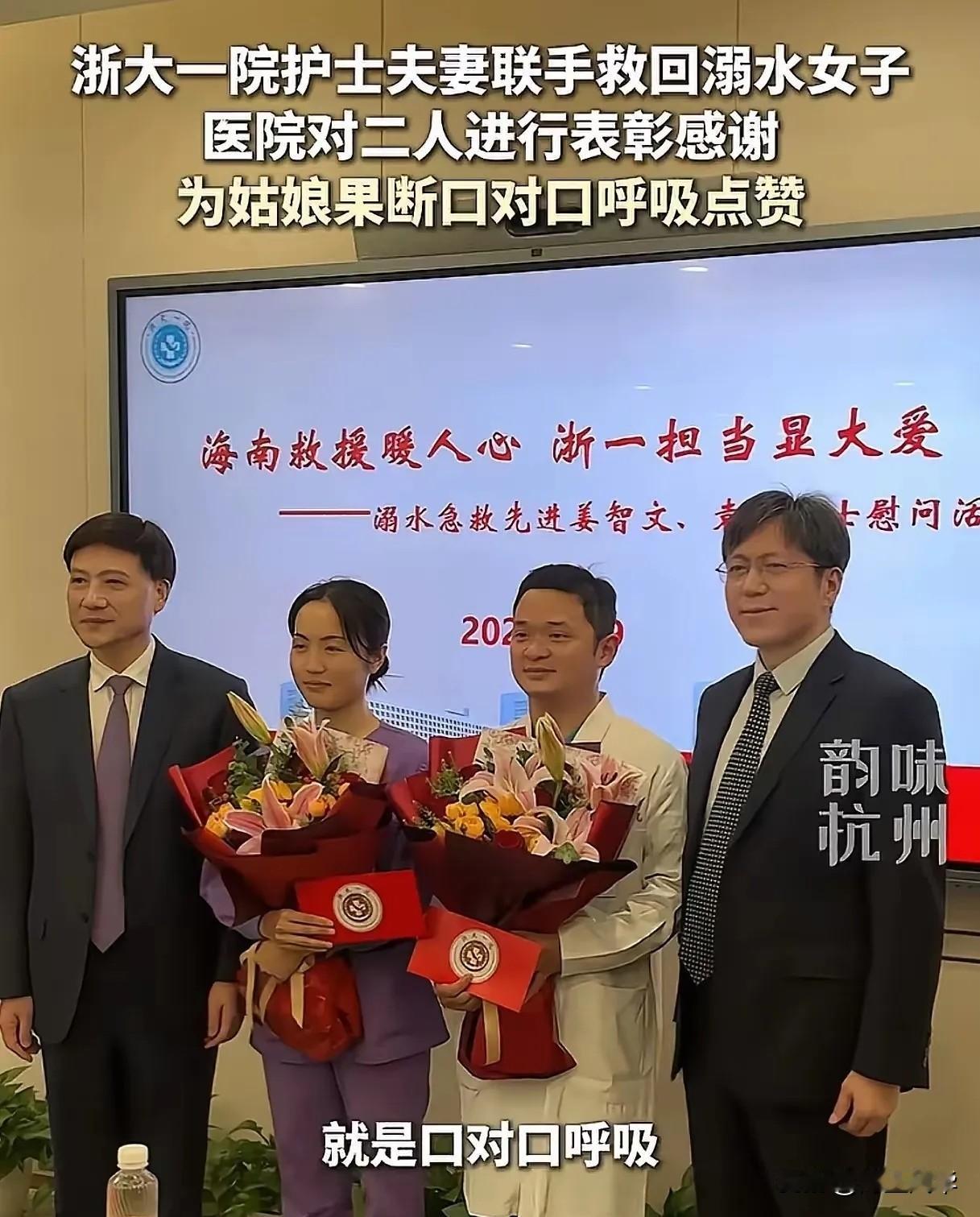 护士夫妻最好的回报来了！
不是登上了人民日报，也不是被奖励了红包，而是被医院领导