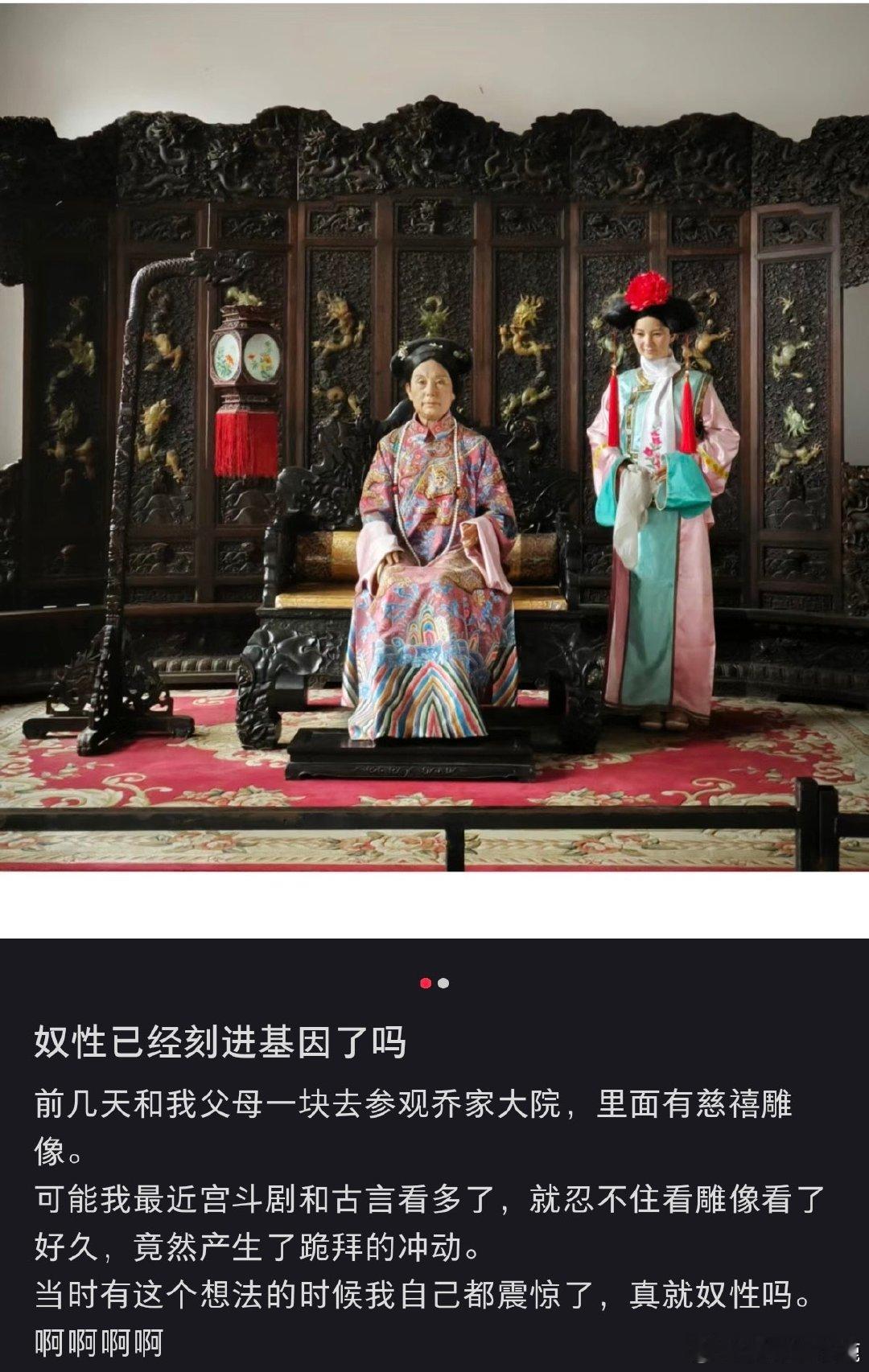 #民间艺术观察# ​​​