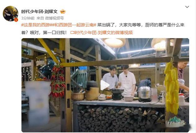 刘耀文厨师的尊严是什么来着刘耀文第一口归我刘耀文第一口归我，刘耀文厨师的尊严是什