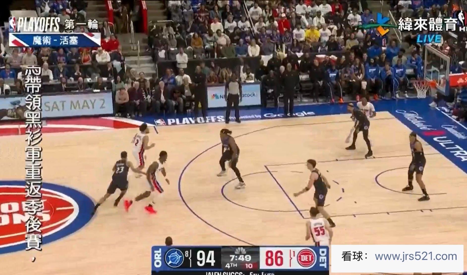 看球了看球了，活塞今天难道要翻车？一会看马刺看文班亚马啦！！！ 