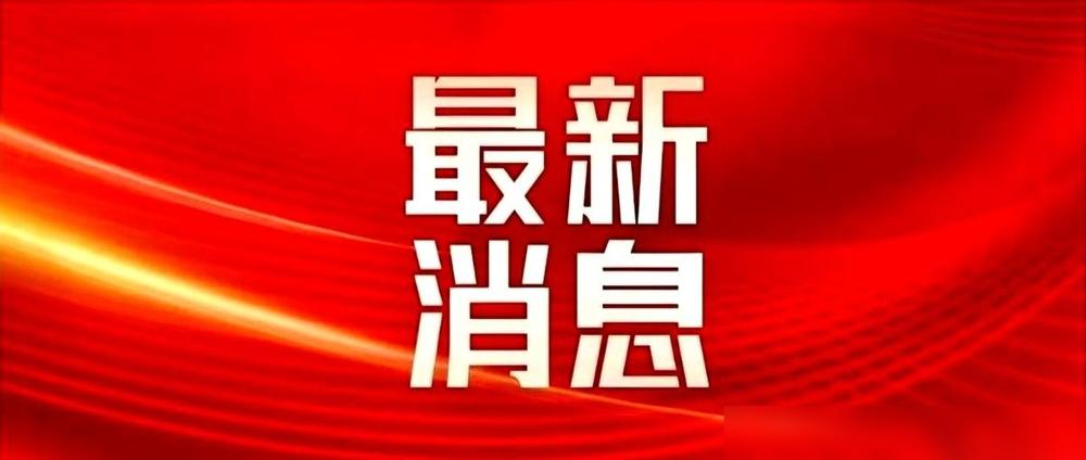 徐州医科大学这回，有点猛。

6月9号那波操作是真的没玩虚的，直接拉上本地三家顶