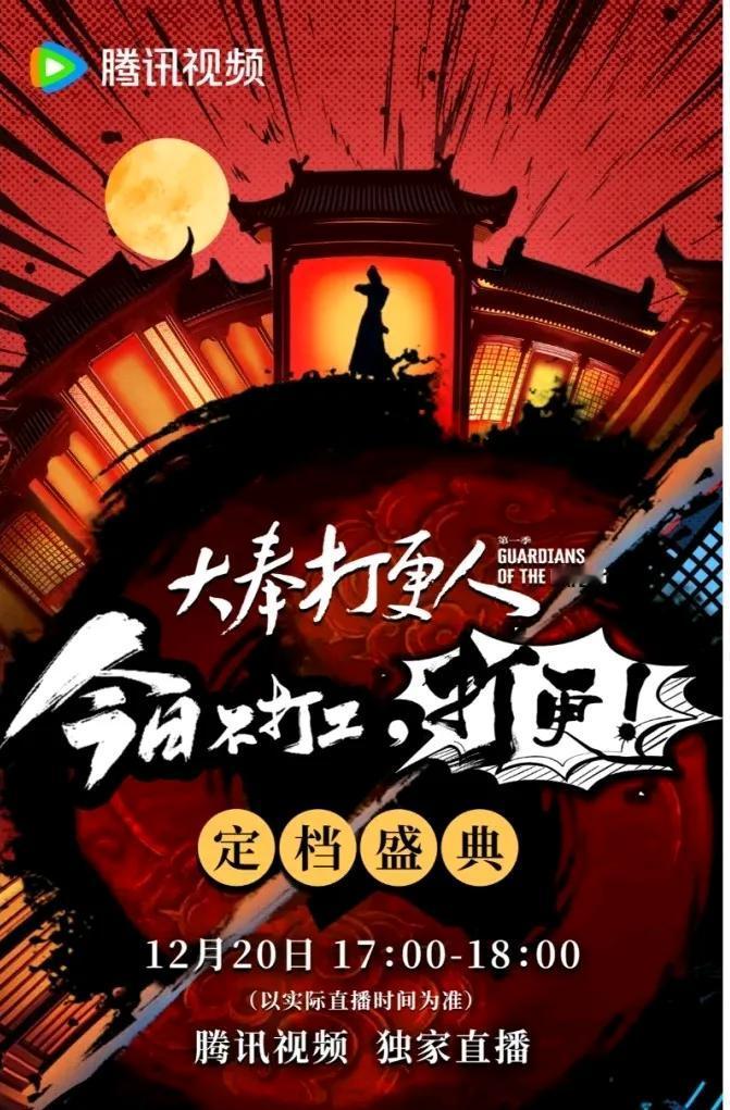 王鹤棣一张专辑20个黑热搜。
硬核说唱，饭圈粉女都没有听过吗？
史宗伦“天皇巨星