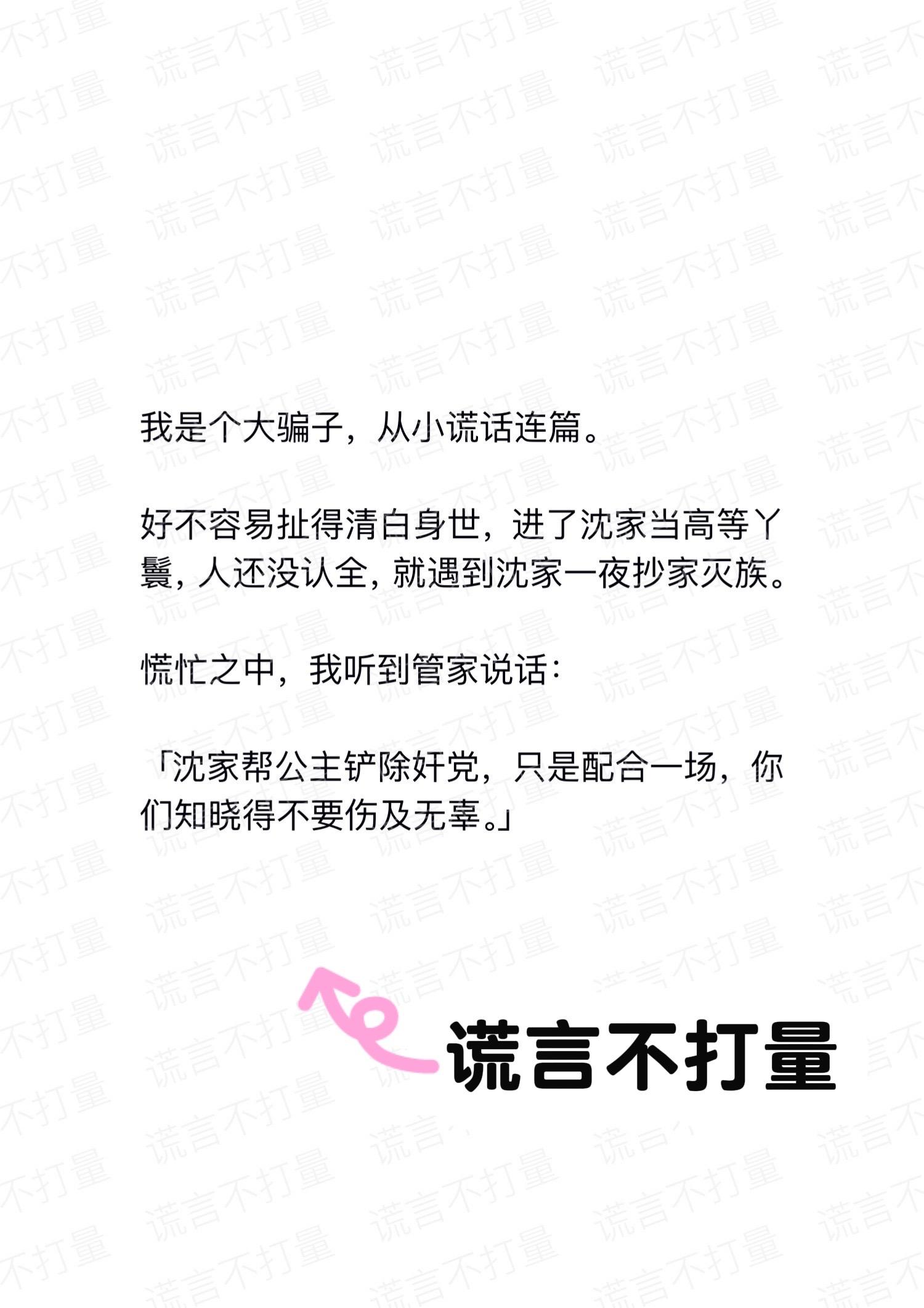 小说推荐 求生欲 道德绑架 恩人 拯救书荒