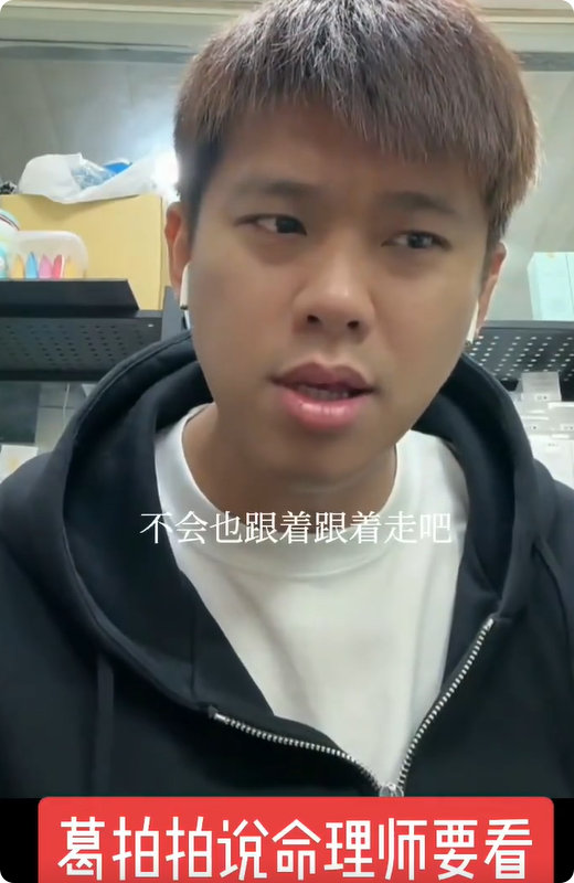 葛斯齐说大s孩子没有参加葬礼葛斯齐曝光大 S 孩子未出席葬礼，这一猛料掀起舆论波