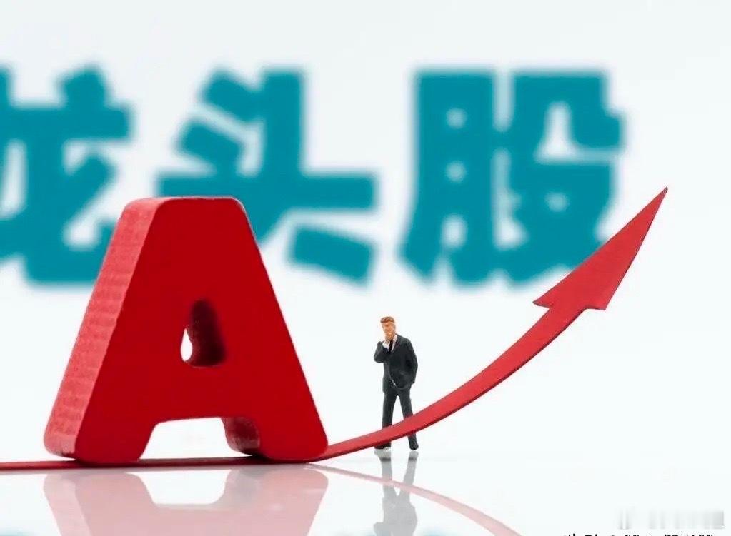 8月21日热点板块｜领涨龙头一览震荡行情下资金聚焦这些主线，连板标的清晰，梳理今